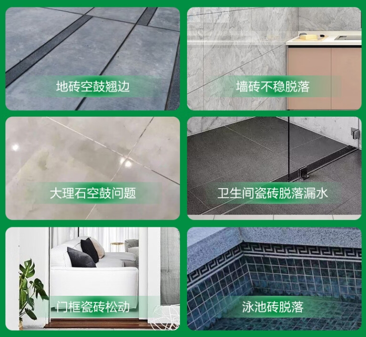 巴塘瓷砖空鼓维修公司分享下旧房翻新时，原瓷砖基层处理不到位可能会导致的问题